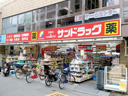 香里園セントポリア(サンドラッグ香里園店)