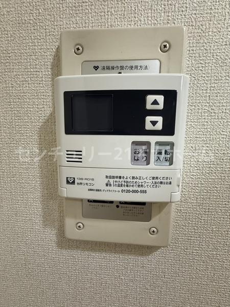 香里園セントポリア