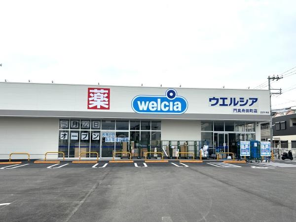 門真市舟田町の新築一戸建(ウエルシア門真舟田町店)