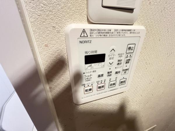 パークヒルズくすのき中央1号棟