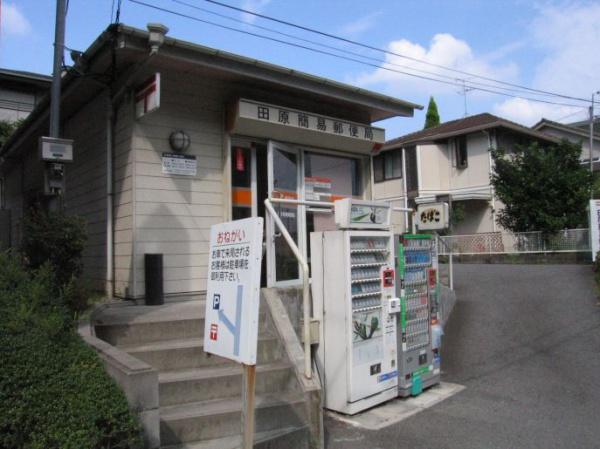 パークヒルズくすのき中央1号棟(田原簡易郵便局)