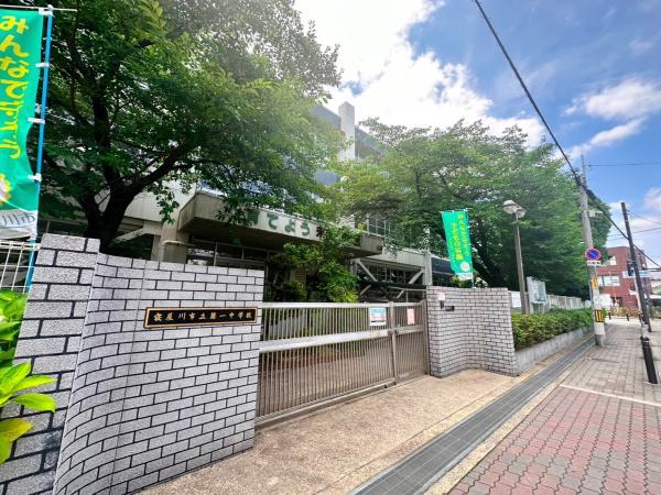 リーベスト寝屋川(寝屋川市立第一中学校)