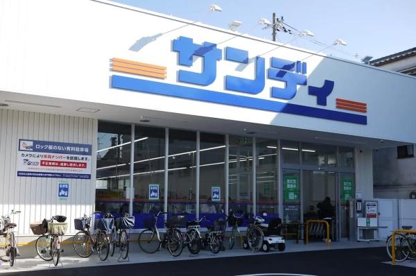 寝屋川市黒原旭町の中古一戸建て(サンディ寝屋川黒原店)