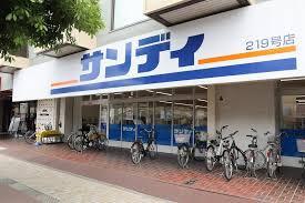 クローバーハイツ森小路 1号棟(サンディ鶴見緑店)