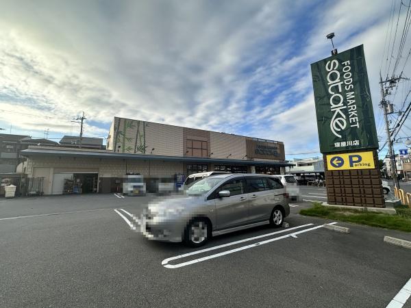 寝屋川市若葉町の中古一戸建て(Foods Market satake寝屋川店)