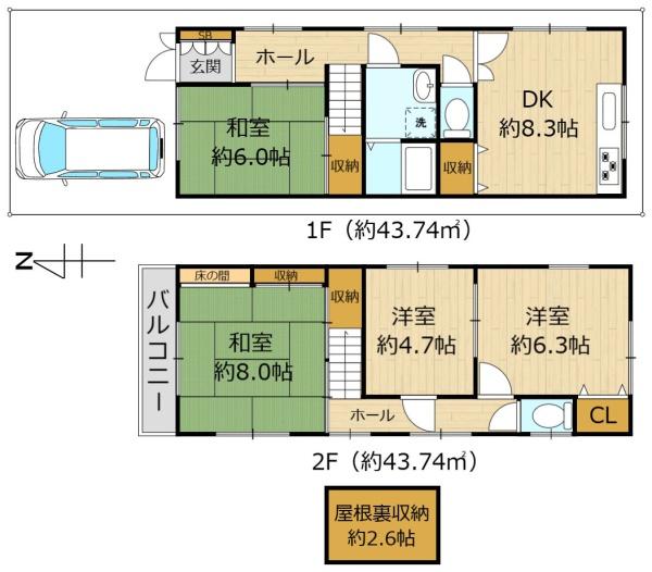 尼崎市稲葉荘１丁目の中古一戸建て