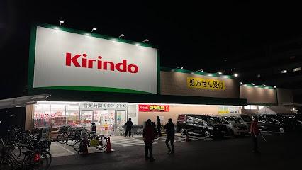 尼崎市稲葉荘１丁目の中古一戸建て(キリン堂薬局尼崎大庄北店)