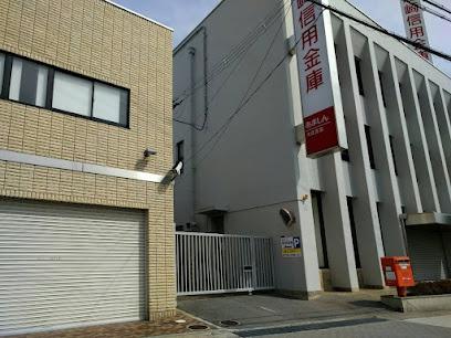 尼崎市稲葉荘１丁目の中古一戸建て(尼崎信用金庫大庄支店)