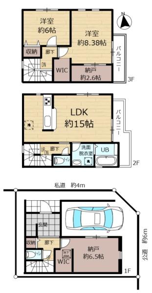 守口市大久保町5丁目　新築戸建　1号棟