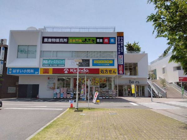 メロディーハイム大日(産直市場よってってベアーズ大日店)