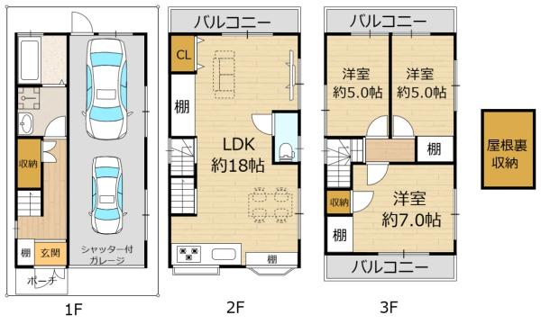 四条畷市蔀屋本町　中古戸建