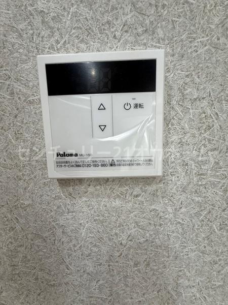守口パークマンション