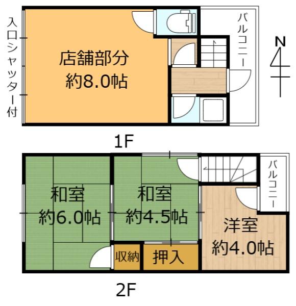 門真市上島町　テラスハウス