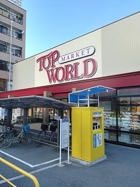 門真市上島町の中古一戸建て(トップワールド萱島店)