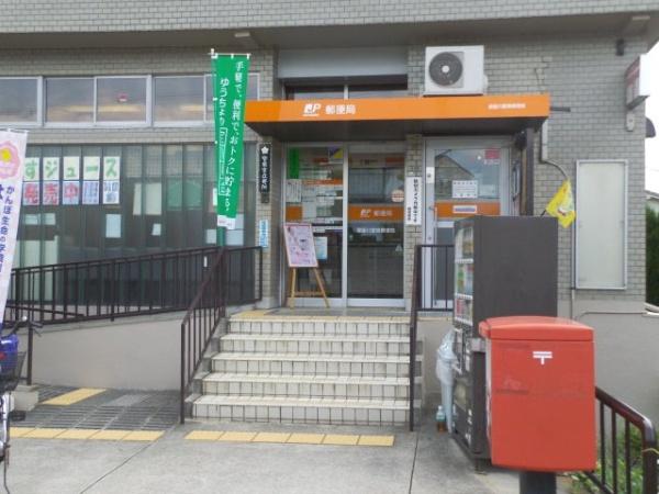 門真市上島町の中古一戸建て(寝屋川萱島郵便局)