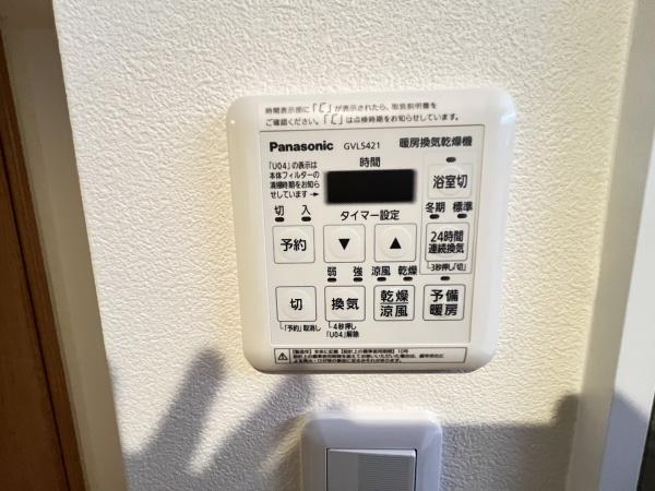 オープンハウス開催！！守口ニューハイツ