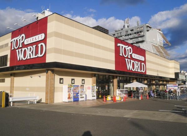 ランフォルセ香里園2番館(トップワールド香里園店)