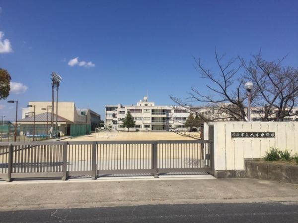 橿原市山之坊町の土地(橿原市立八木中学校)