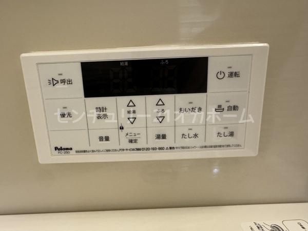 メロディーハイム守口