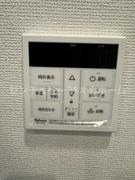メロディーハイム守口
