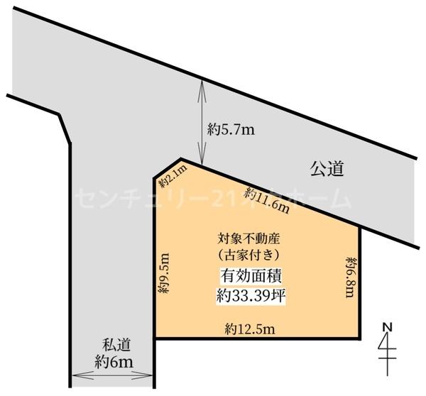 守口市東町1丁目土地