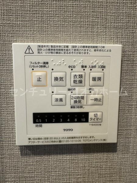 インテリジェントシティ