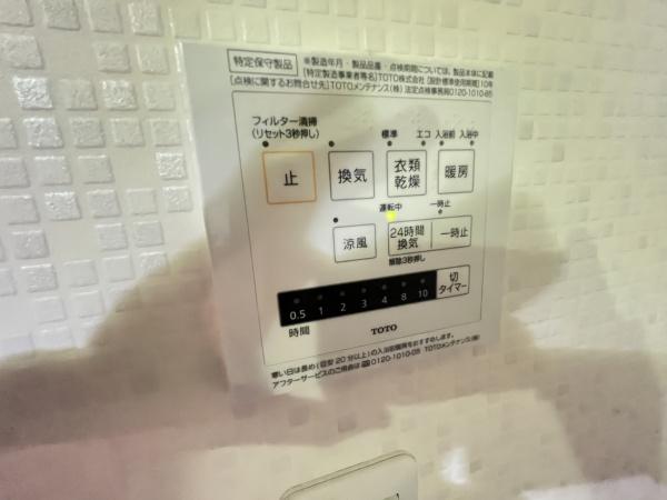 寝屋川市高宮栄町の中古一戸建て