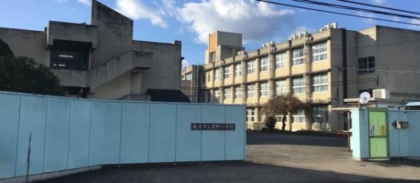 枚方市禁野本町１丁目の中古一戸建て(枚方市立禁野小学校)