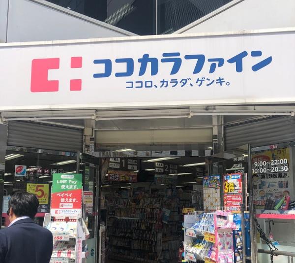 枚方市禁野本町１丁目の中古一戸建て(ココカラファインプラスイズミヤ枚方店)
