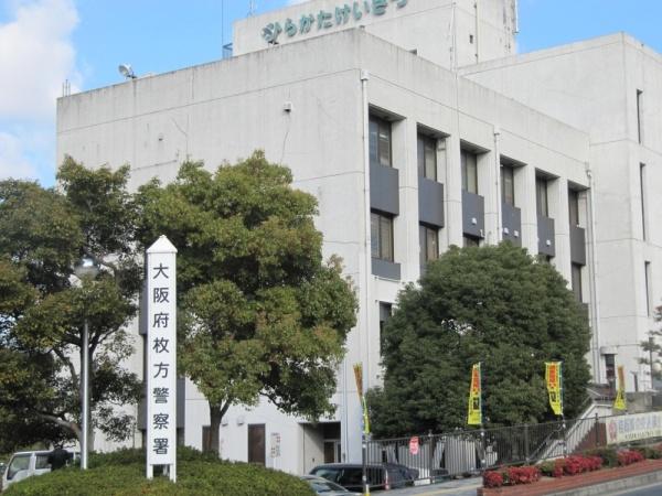 枚方市禁野本町１丁目の中古一戸建て(大阪府枚方警察署)
