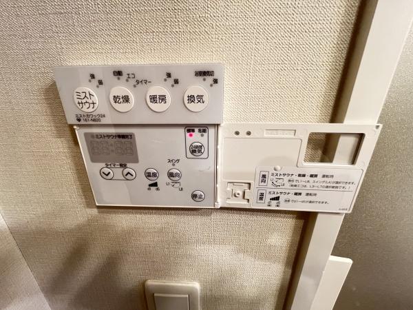 ユニハイム寝屋川香里園