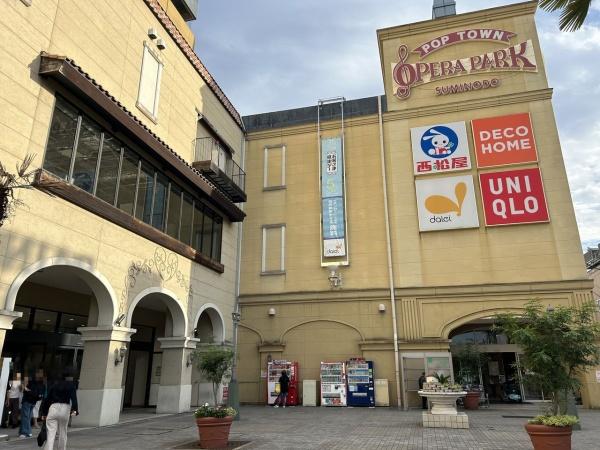 大東市谷川2丁目の土地(ダイエーグルメシティ住道店)