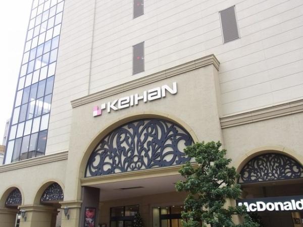 大東市谷川2丁目の土地(京阪百貨店すみのどう店)