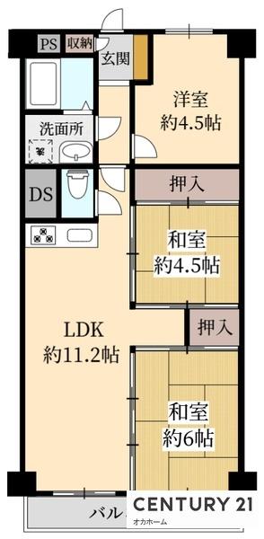 香里グランドコーポ