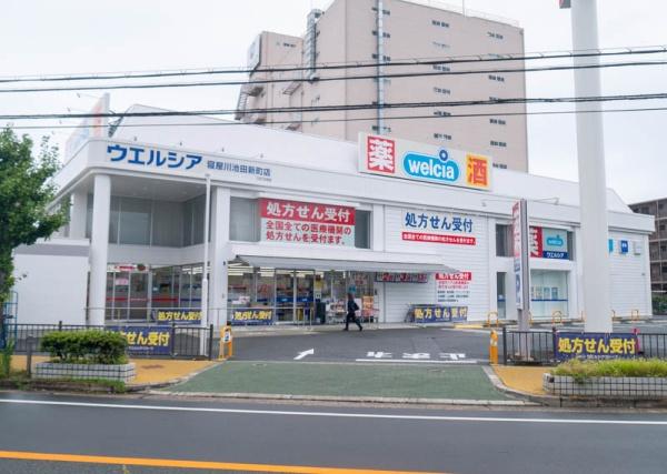 寝屋川市仁和寺本町５丁目の中古一戸建て(ウエルシア寝屋川仁和寺本町店)