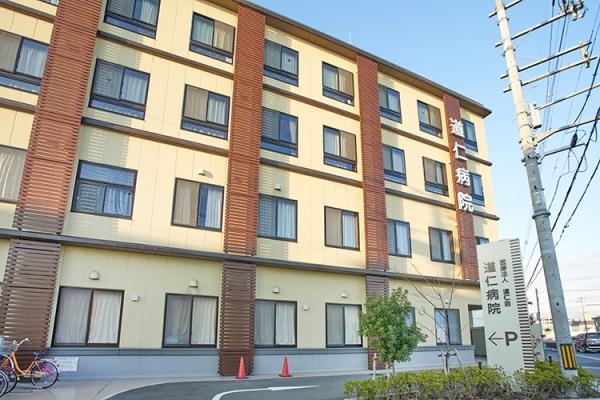 寝屋川市仁和寺本町５丁目の中古一戸建て(医療法人道仁会道仁病院)