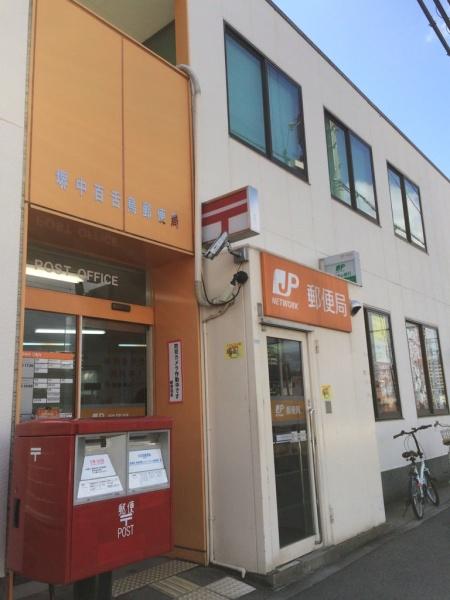 堺市北区百舌鳥西之町1丁の土地(百舌鳥郵便局)