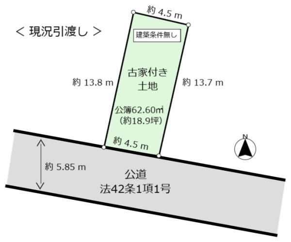 寝屋川市高宮栄町の土地(間取り)