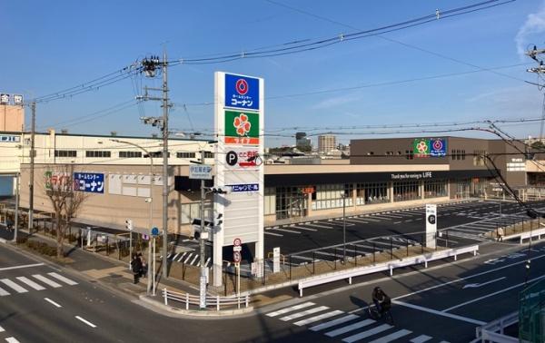 枚方市伊加賀緑町の中古一戸建て(ライフ枚方大橋店)