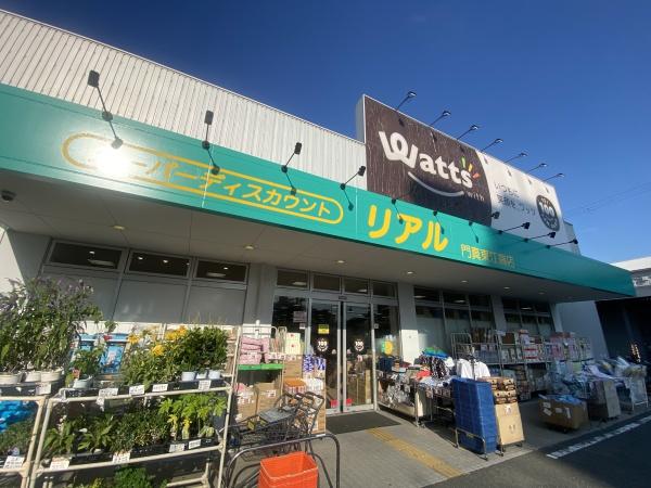 南門真ハイライフ(ワッツ門真南店)