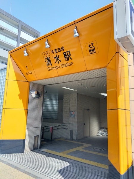 守口市南寺方中通１丁目の中古一戸建て(清水駅(Osaka　Metro今里筋線))