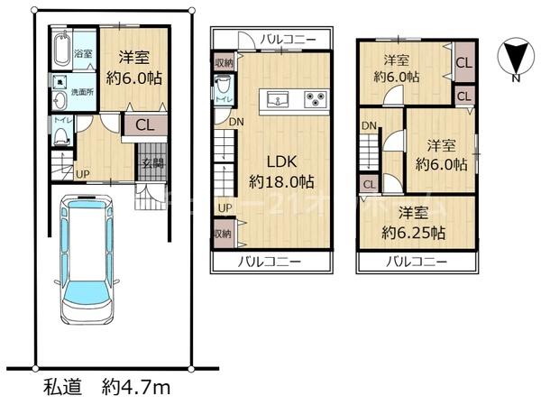 守口市金田町一丁目　中古戸建