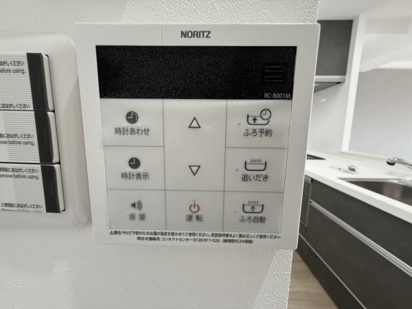 リーベスト寝屋川
