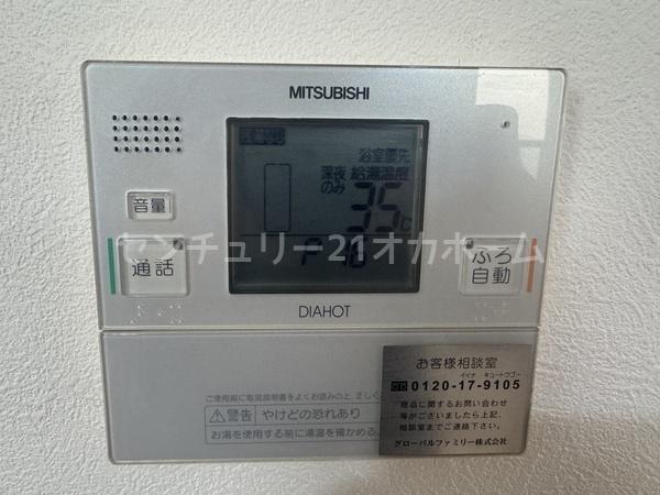 守口市佐太中町７丁目の中古一戸建て