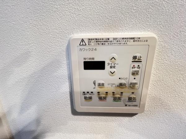 シャリエ門真グランマークス
