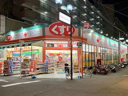 寝屋川市寿町　新築戸建(ドラッグセガミ香里店)