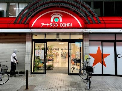 ローズハイツ香里園　3号棟(アートタウン香里)