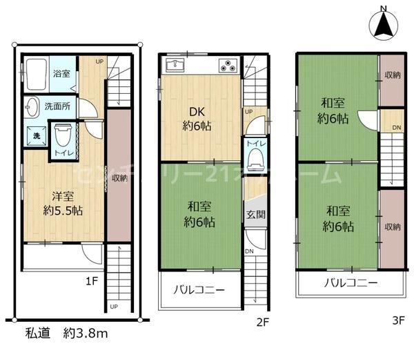 門真市常盤町　中古戸建