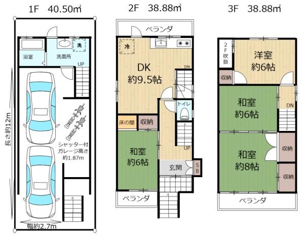 守口市金田町五丁目　中古戸建
