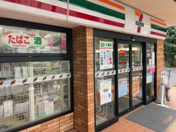 スパレジデンスエクスモンド有馬(セブンイレブン有馬温泉店)